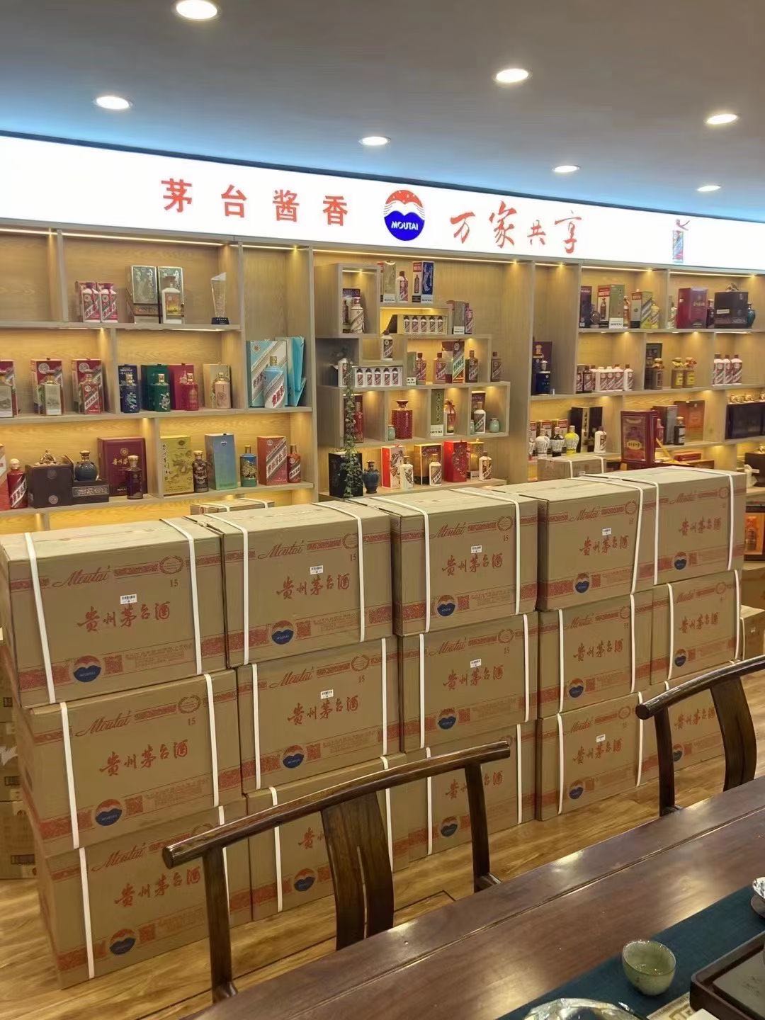 连城临沂郯城15年茅台酒礼盒回收多少钱哪里回收(附近上门回收茅台酒）?