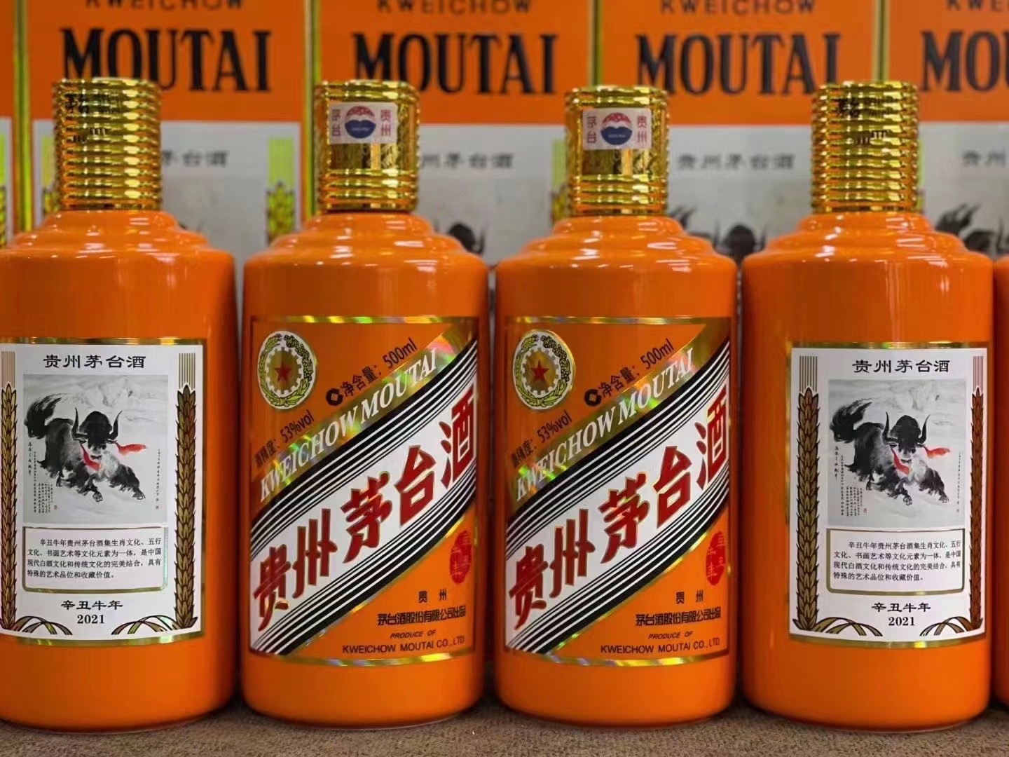 连城德州齐河回收50年陈年茅台酒价格哪里回收(附近上门回收茅台酒）?